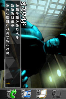 脱獄：密室からの脱出 プリズンブレイクのスクリーンショット_4