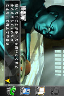 脱獄：密室からの脱出 プリズンブレイクのスクリーンショット_5