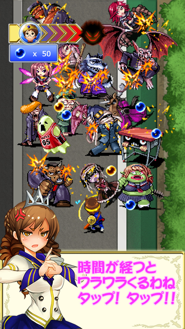 弱虫勇者とヤンキー魔王のスクリーンショット_2