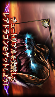 聖戦ケルベロス【カードゲーム】 by GREE(グリー)のスクリーンショット_4