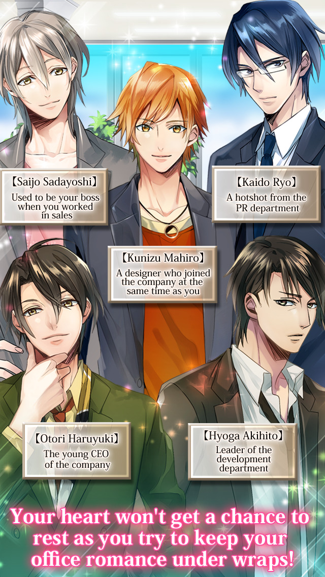 Forbidden Romance:Office loversのスクリーンショット_3