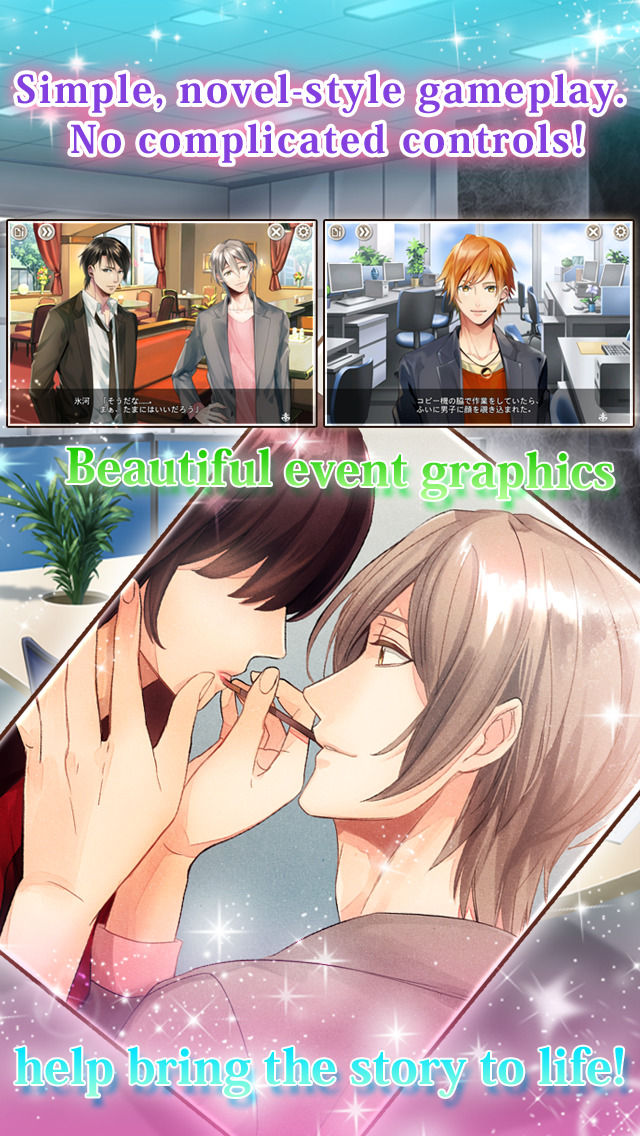 Forbidden Romance:Office loversのスクリーンショット_5