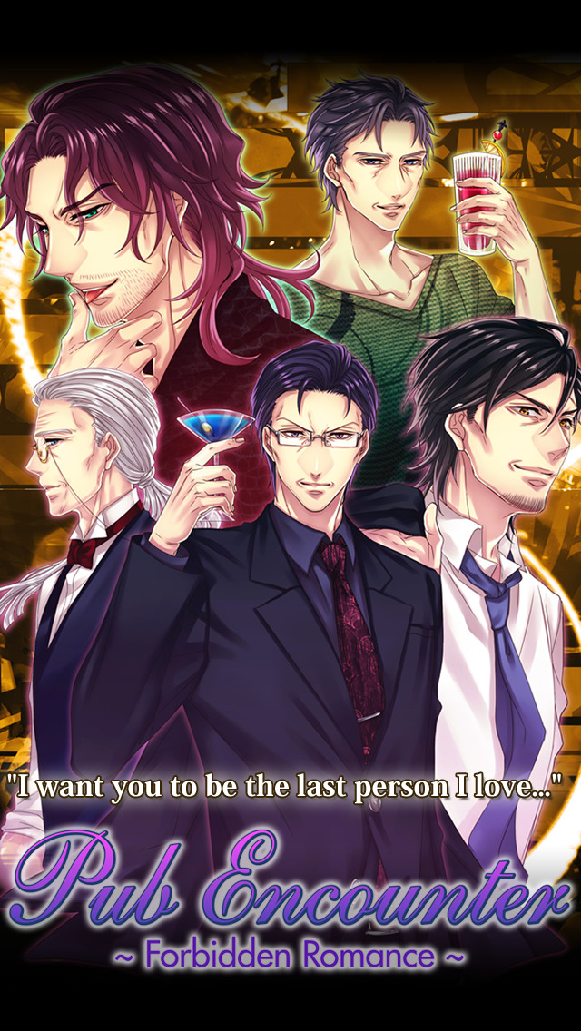 Forbidden Romance:Pub Encounterのスクリーンショット_1