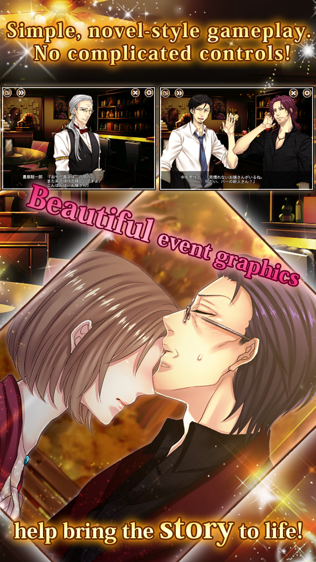 Forbidden Romance:Pub Encounterのスクリーンショット_4