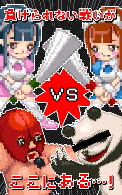 ハリセンバンバンのスクリーンショット_3