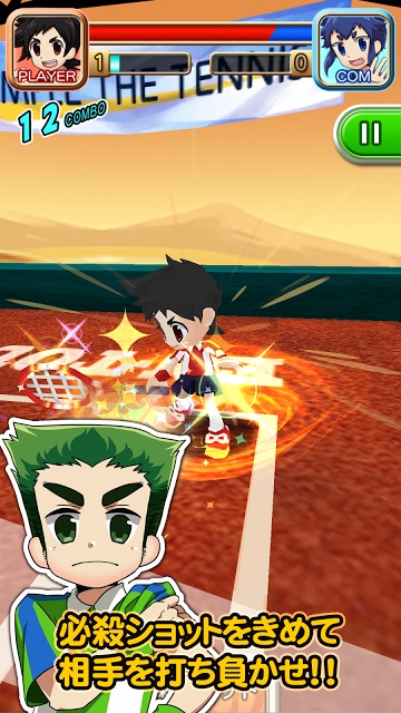 THE テニスのスクリーンショット_3