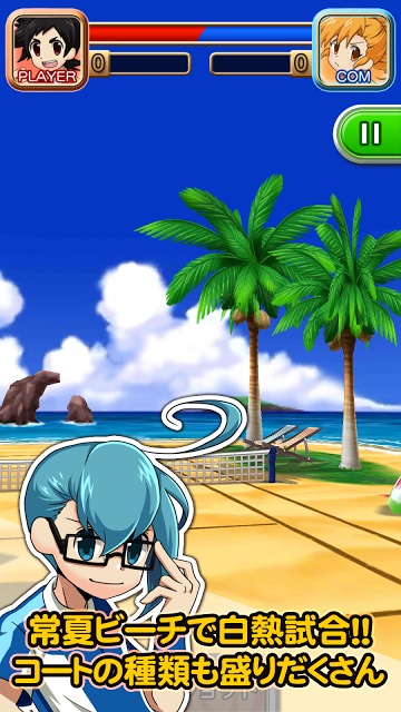 THE テニスのスクリーンショット_5