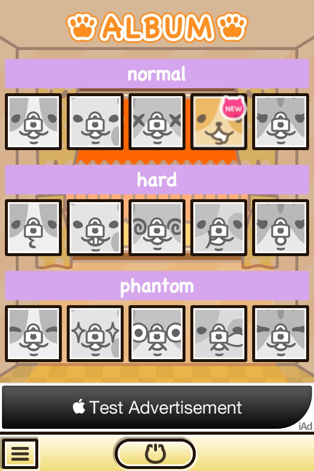 あてねこのスクリーンショット_3