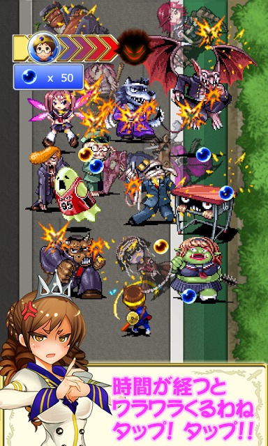 弱虫勇者とヤンキー魔王のスクリーンショット_2