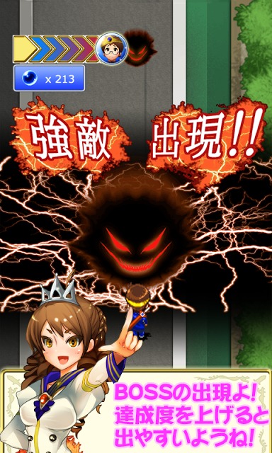 弱虫勇者とヤンキー魔王のスクリーンショット_3