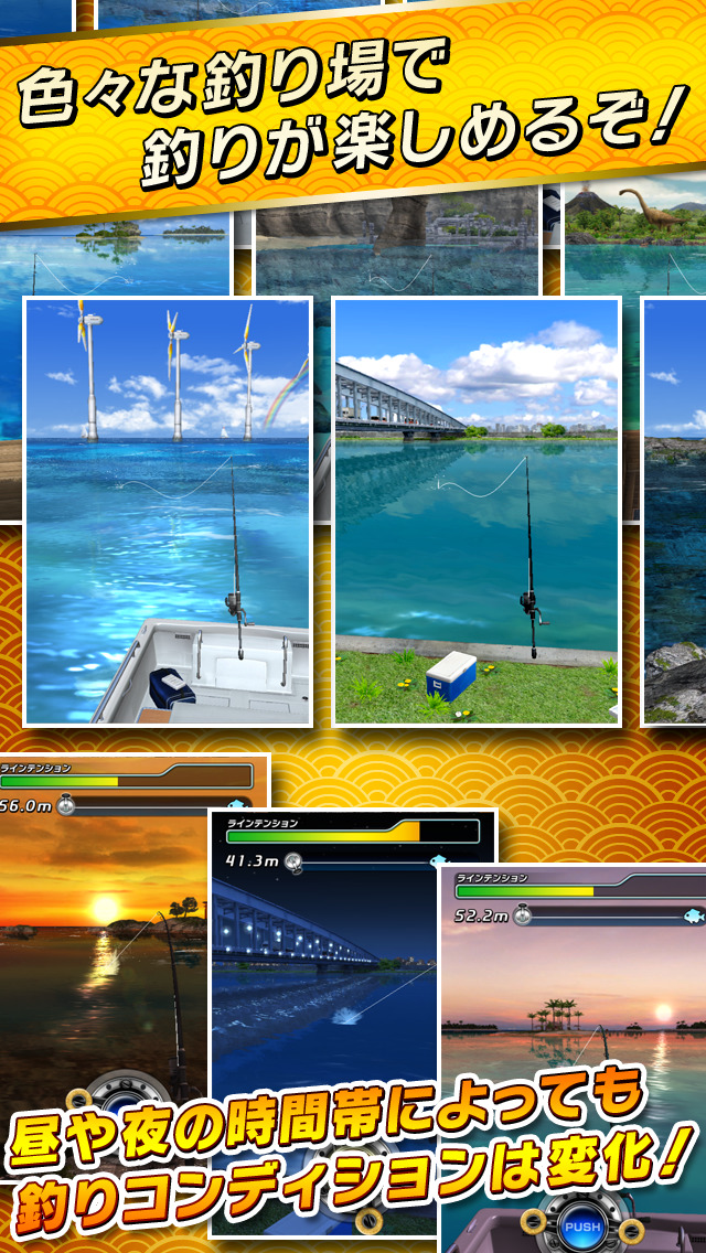 サカナコネクションのスクリーンショット_5