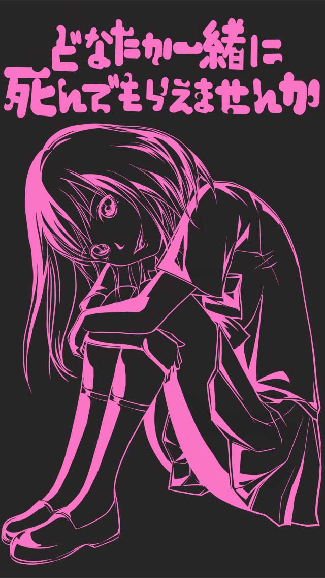 どなたか一緒に・・・　～女子高生ナナの育成ゲーム～のスクリーンショット_1