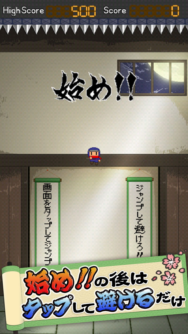 おみくじ忍者タップ！のスクリーンショット_1