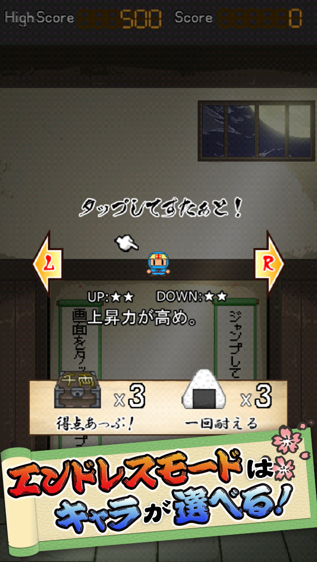 おみくじ忍者タップ！のスクリーンショット_2