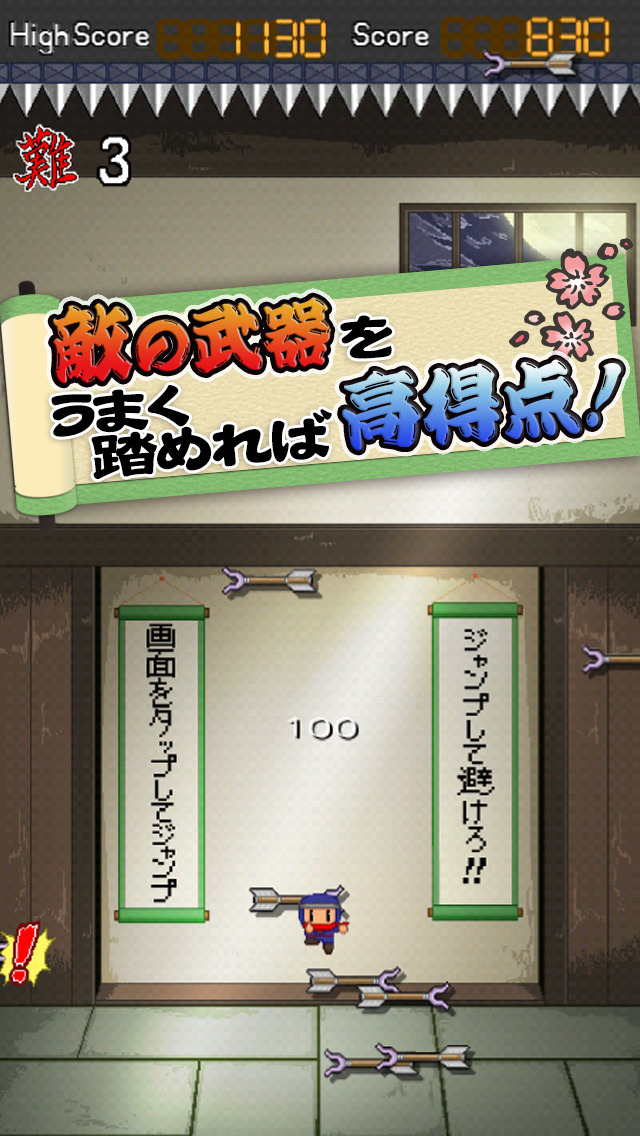 おみくじ忍者タップ！のスクリーンショット_3