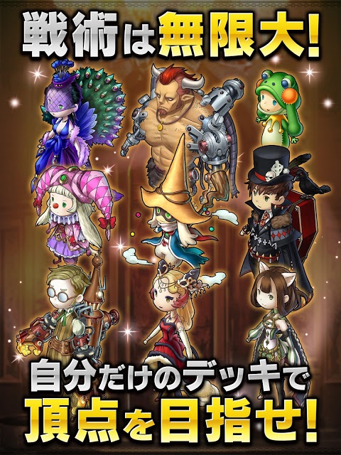 ヘブンストライクライバルズのスクリーンショット_4