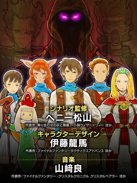 ヘブンストライクライバルズのスクリーンショット_5