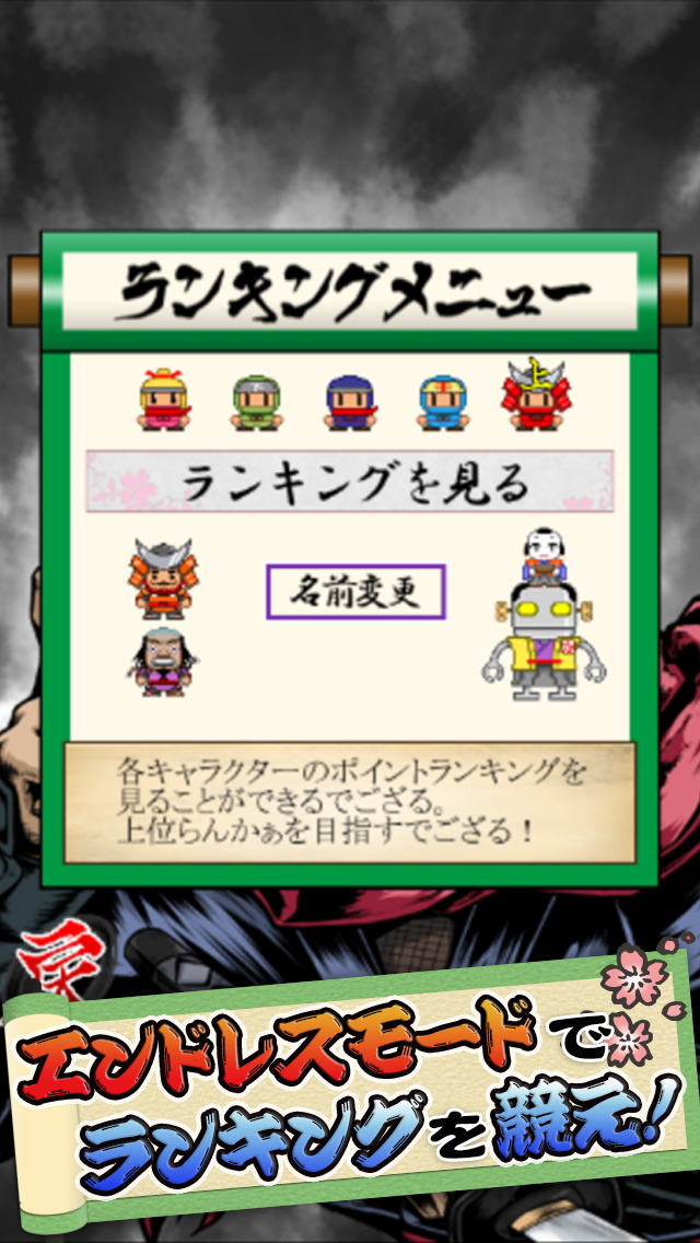 おみくじ忍者タップ！のスクリーンショット_5