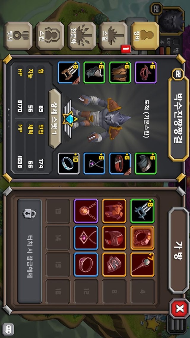 팀오브판타지のスクリーンショット_5