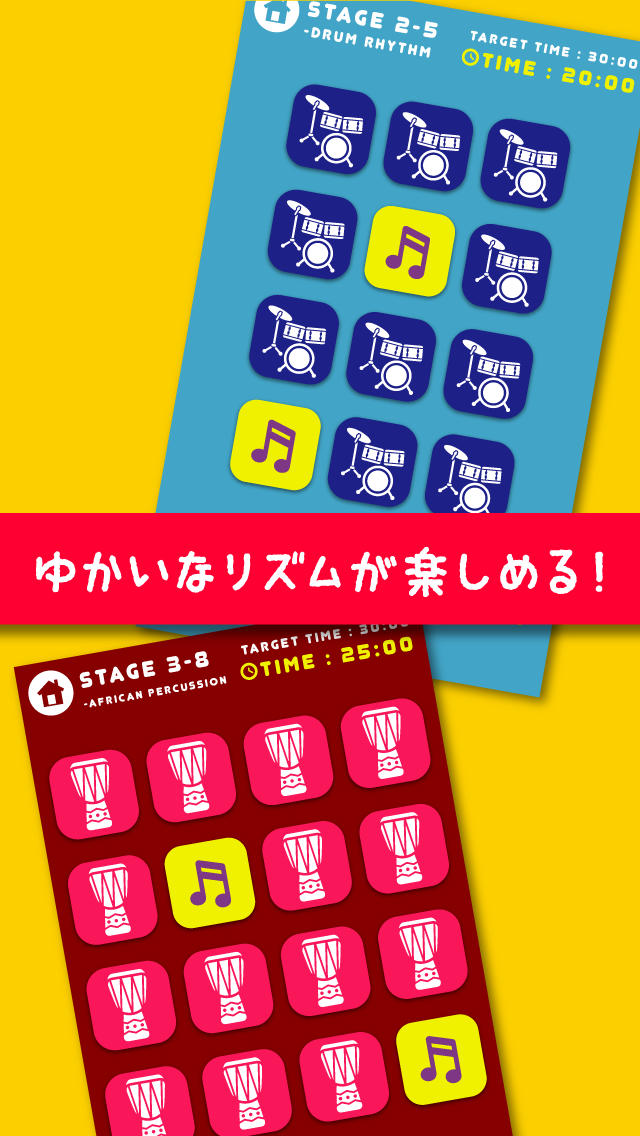 音感検定 - 音の神経衰弱 -のスクリーンショット_3