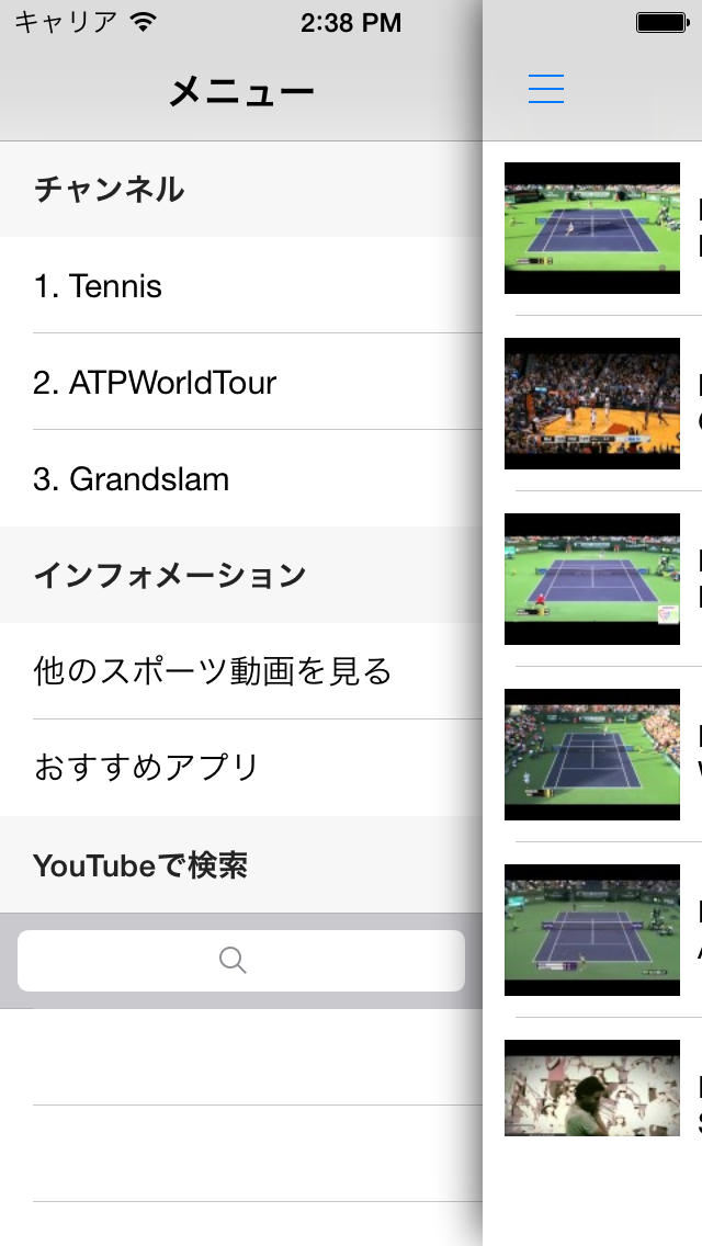 テニス動画まとめ - 試合結果やハイライトを動画でチェック！のスクリーンショット_2
