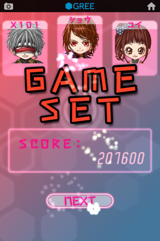 大富豪 by グリーのスクリーンショット_5