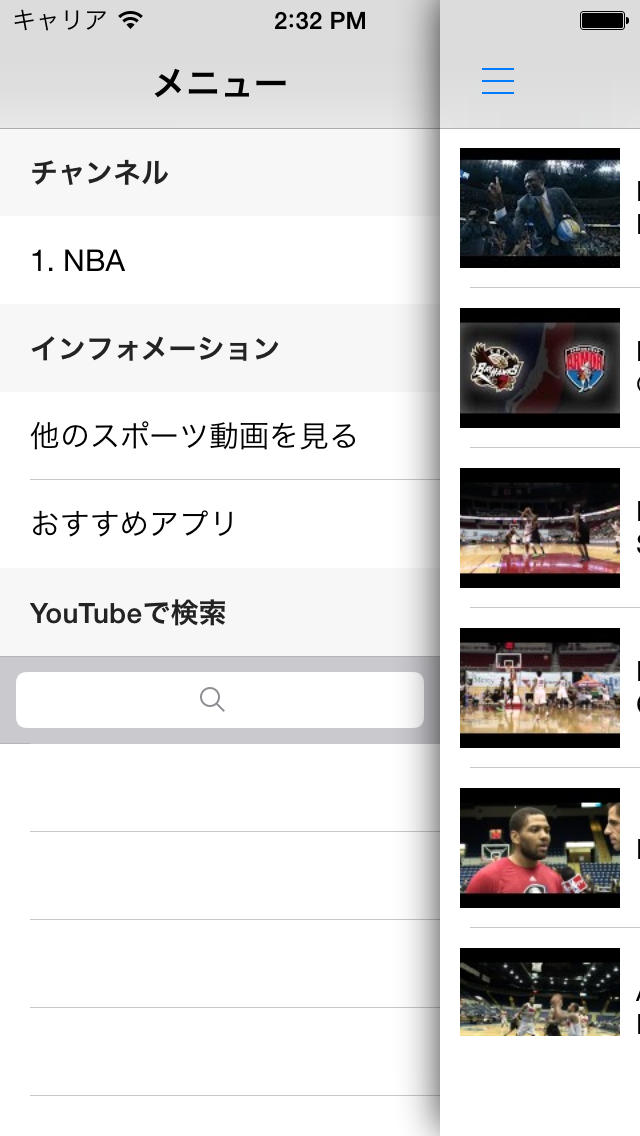 バスケットボール動画まとめ - 試合結果やハイライトを動画でチェック！のスクリーンショット_2