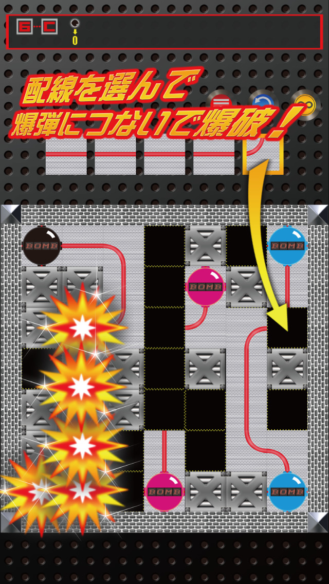 Fuse 〜 導火線パズルドカーン！ 〜のスクリーンショット_1