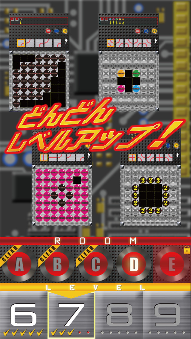 Fuse 〜 導火線パズルドカーン！ 〜のスクリーンショット_2