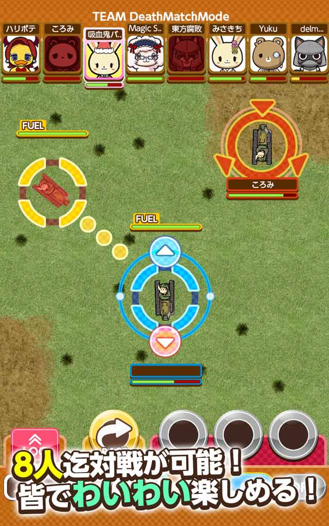 アニマルパンツァーのスクリーンショット_2