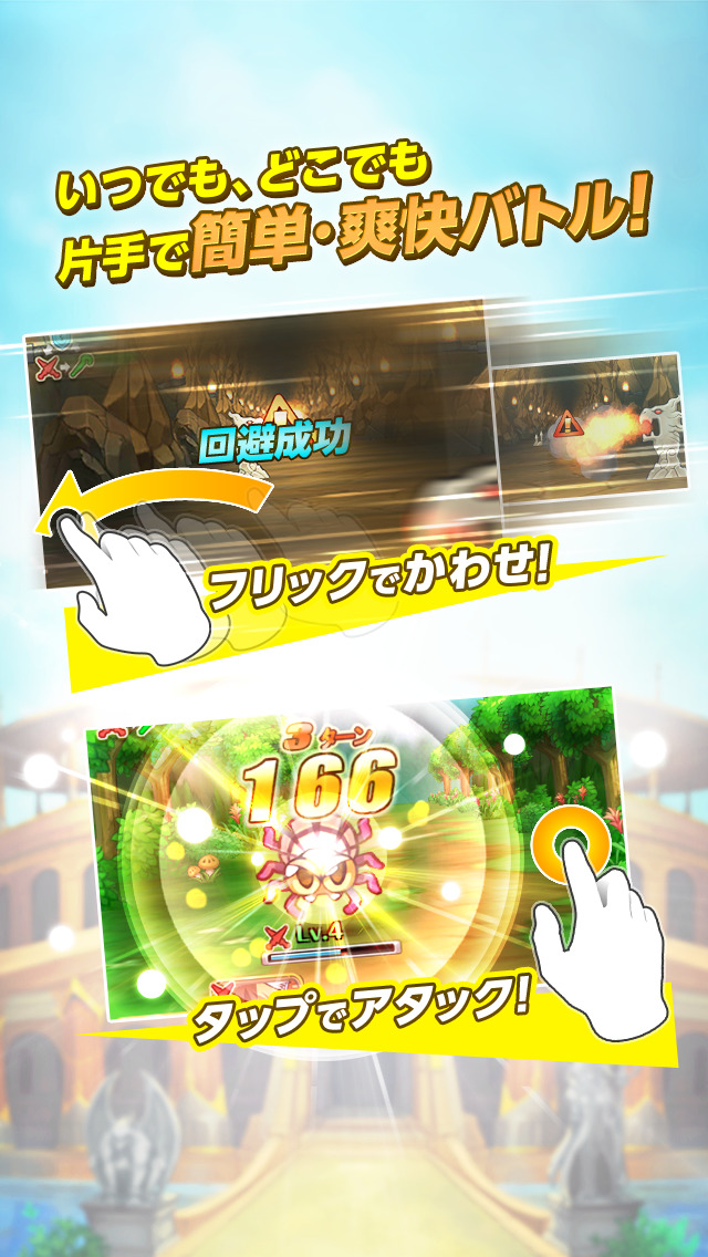 どこでもダンジョン（どこダン）のスクリーンショット_2