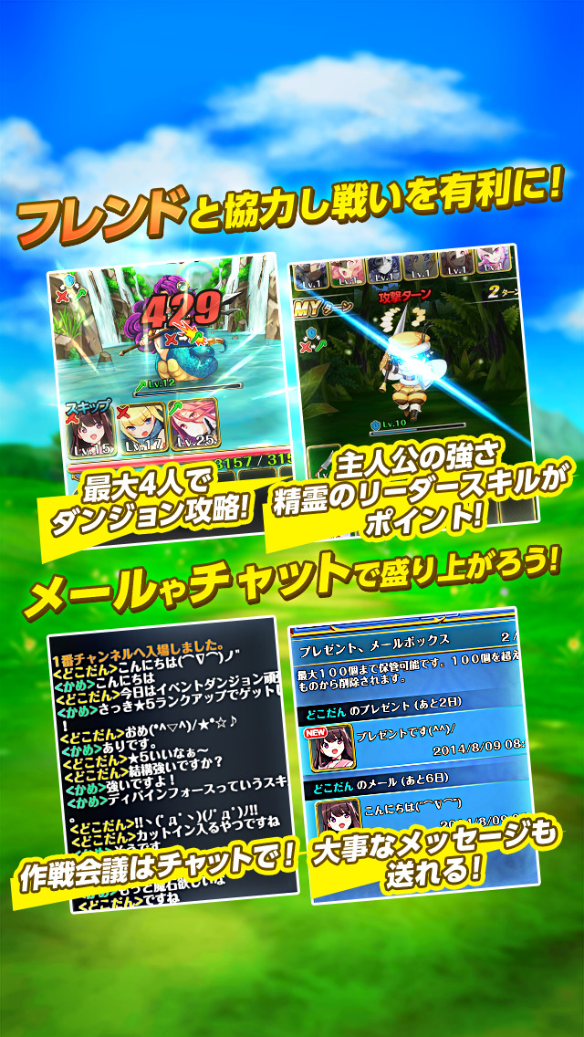 どこでもダンジョン（どこダン）のスクリーンショット_5