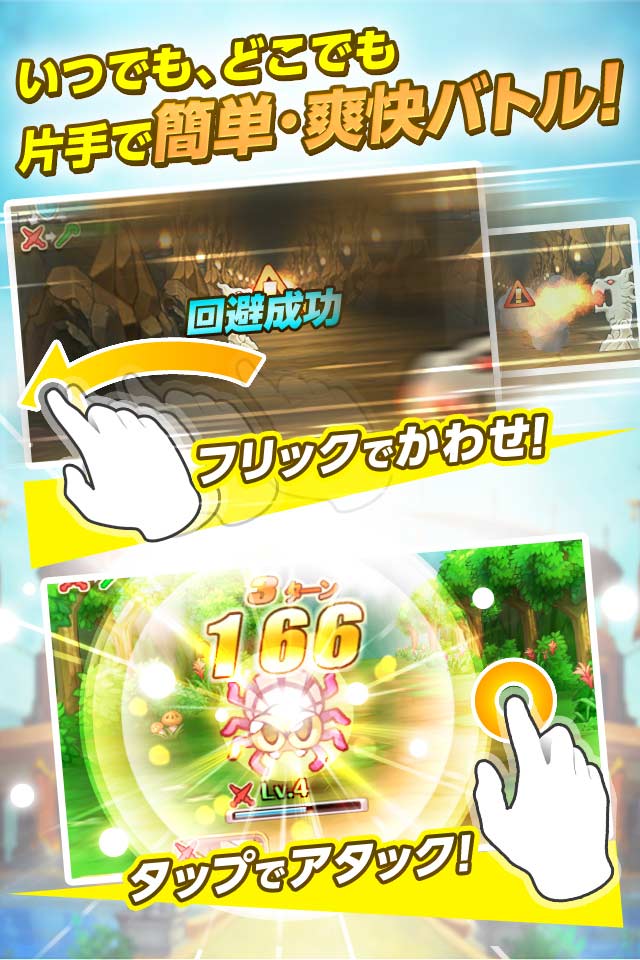 どこでもダンジョンのスクリーンショット_2