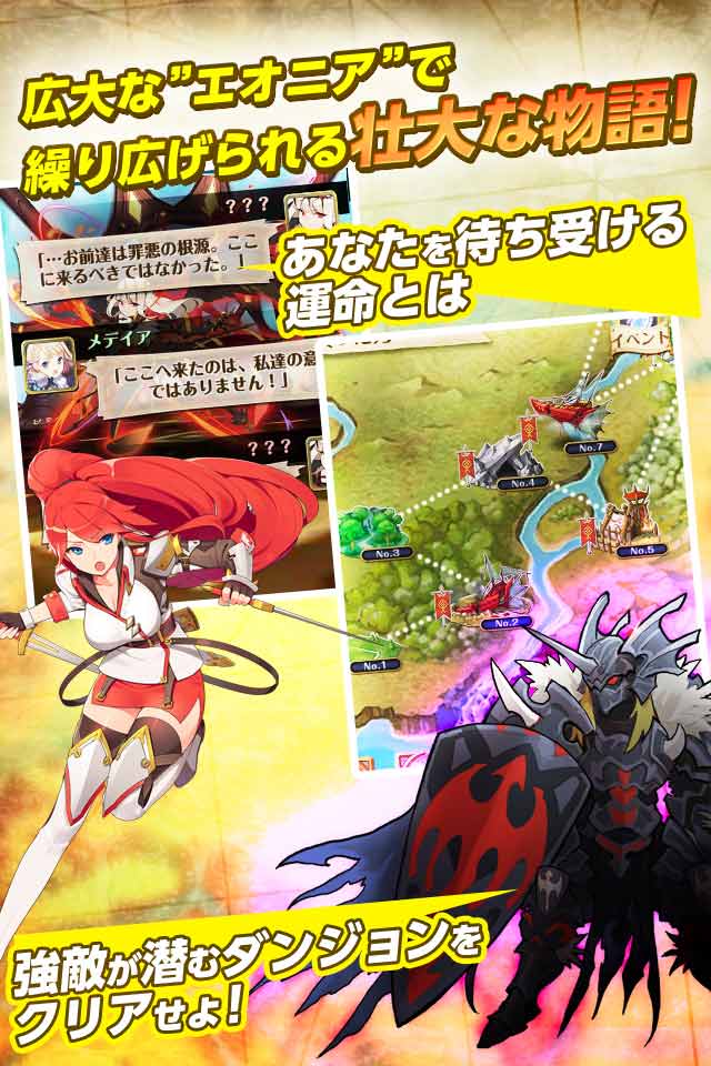 どこでもダンジョンのスクリーンショット_3