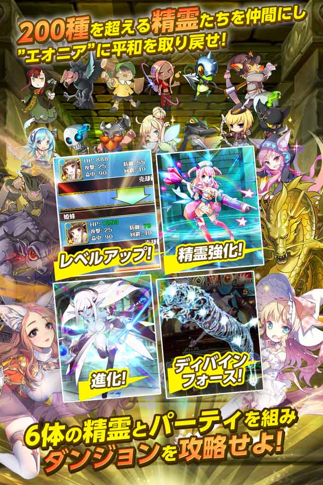 どこでもダンジョンのスクリーンショット_4