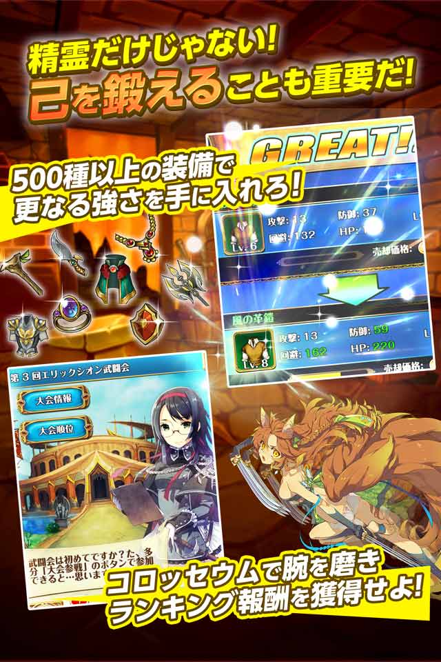 どこでもダンジョンのスクリーンショット_5