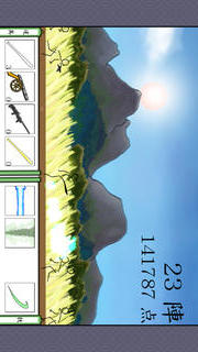 棒人の乱のスクリーンショット_2