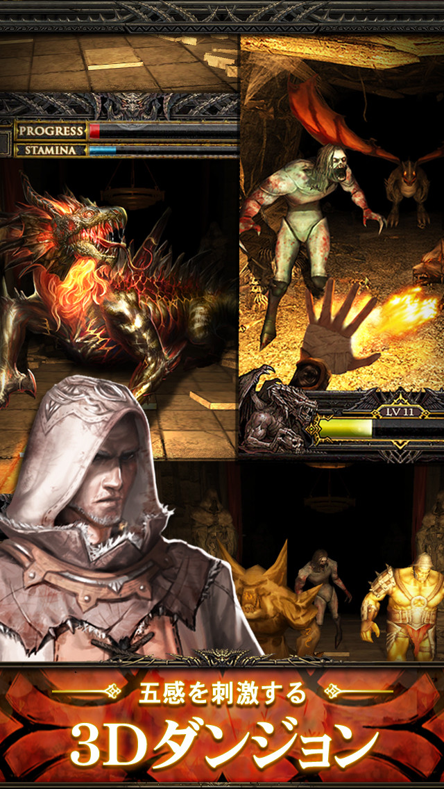 ダークアビス by GREE(グリー)のスクリーンショット_1