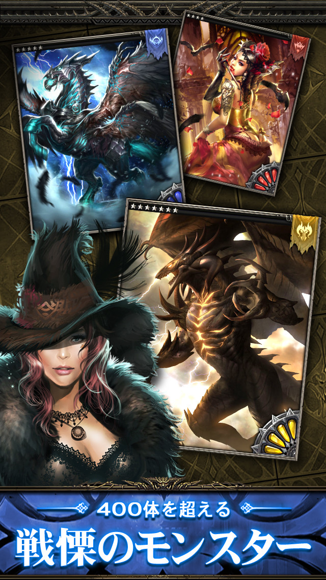 ダークアビス by GREE(グリー)のスクリーンショット_2