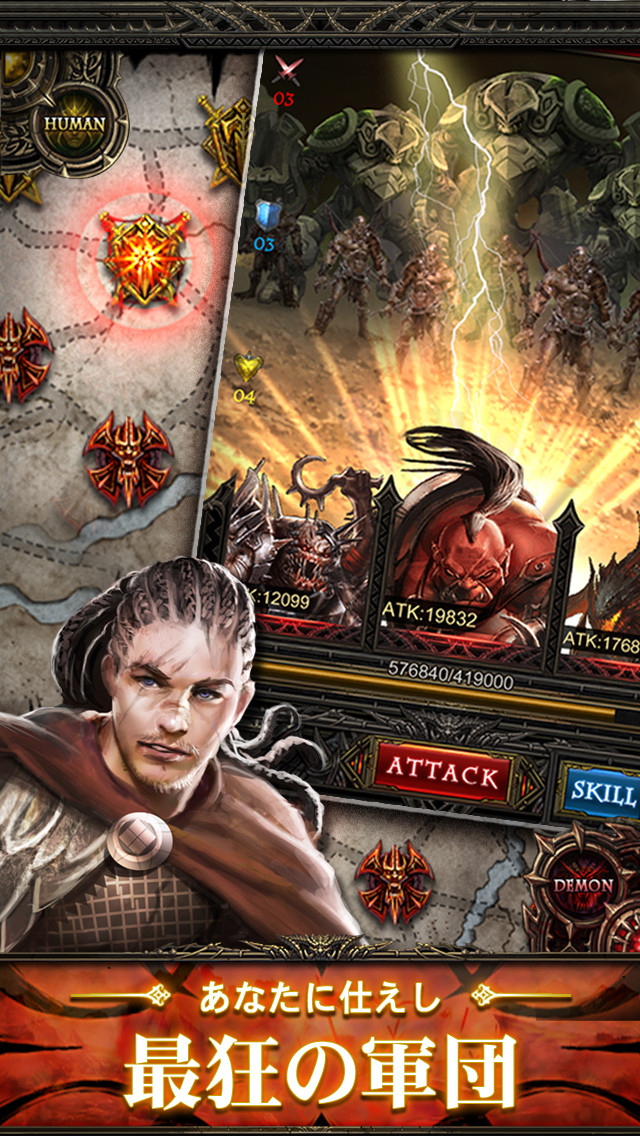 ダークアビス by GREE(グリー)のスクリーンショット_3