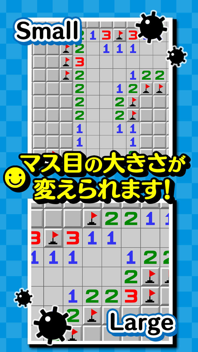 マインスイーパーVのスクリーンショット_5