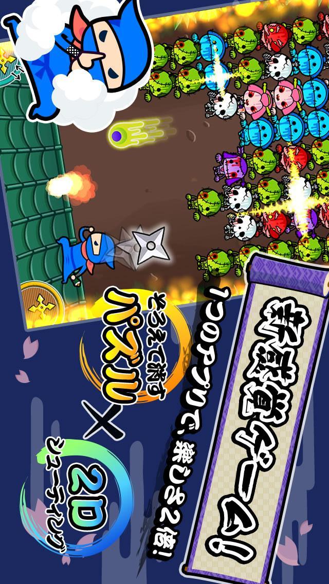 忍者 vs ゾンビ侍のスクリーンショット_1