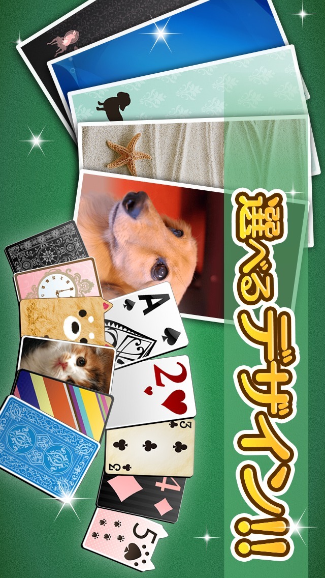 KINGソリティア - クロンダイクのスクリーンショット_3