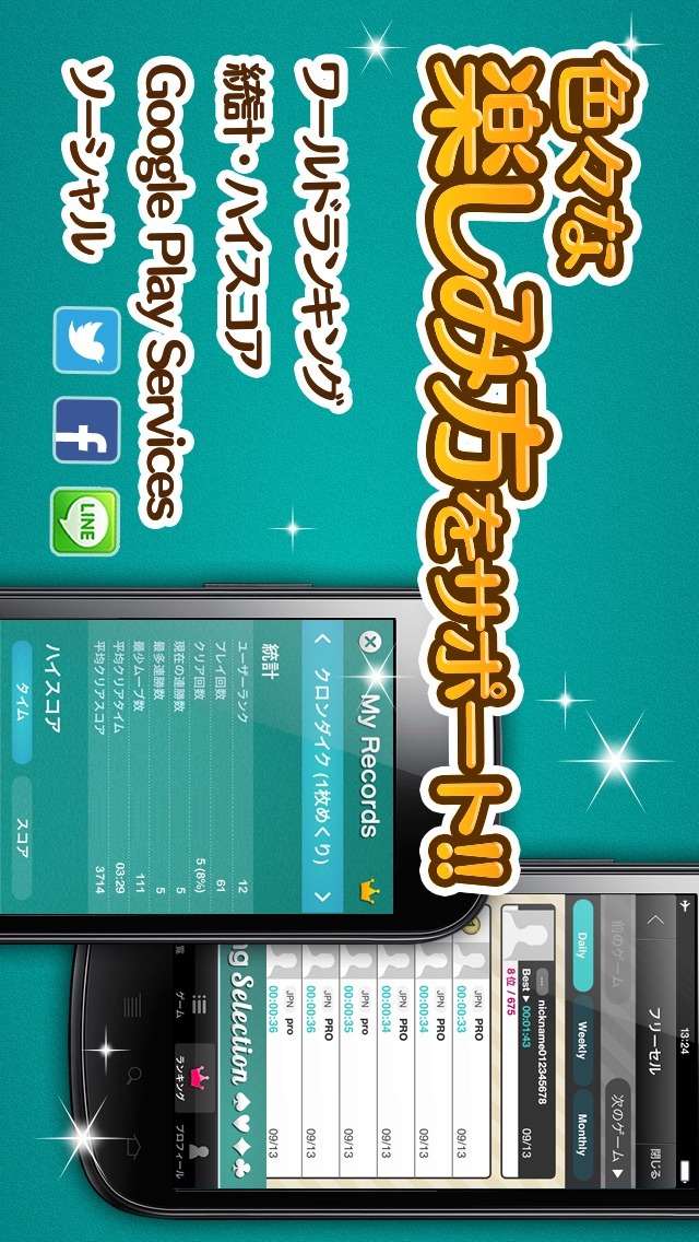 KINGソリティアSELECTION - トランプ人気パックのスクリーンショット_5