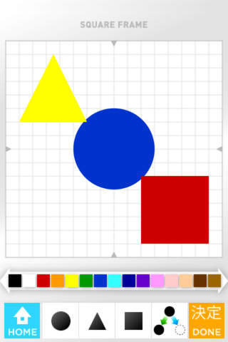 カンタンデザインのスクリーンショット_2