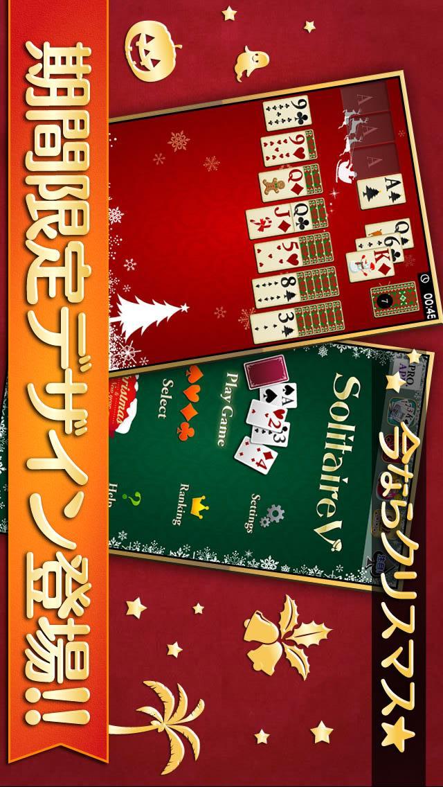 ソリティアV Lite - トランプ無料パック（低解像度版）のスクリーンショット_2