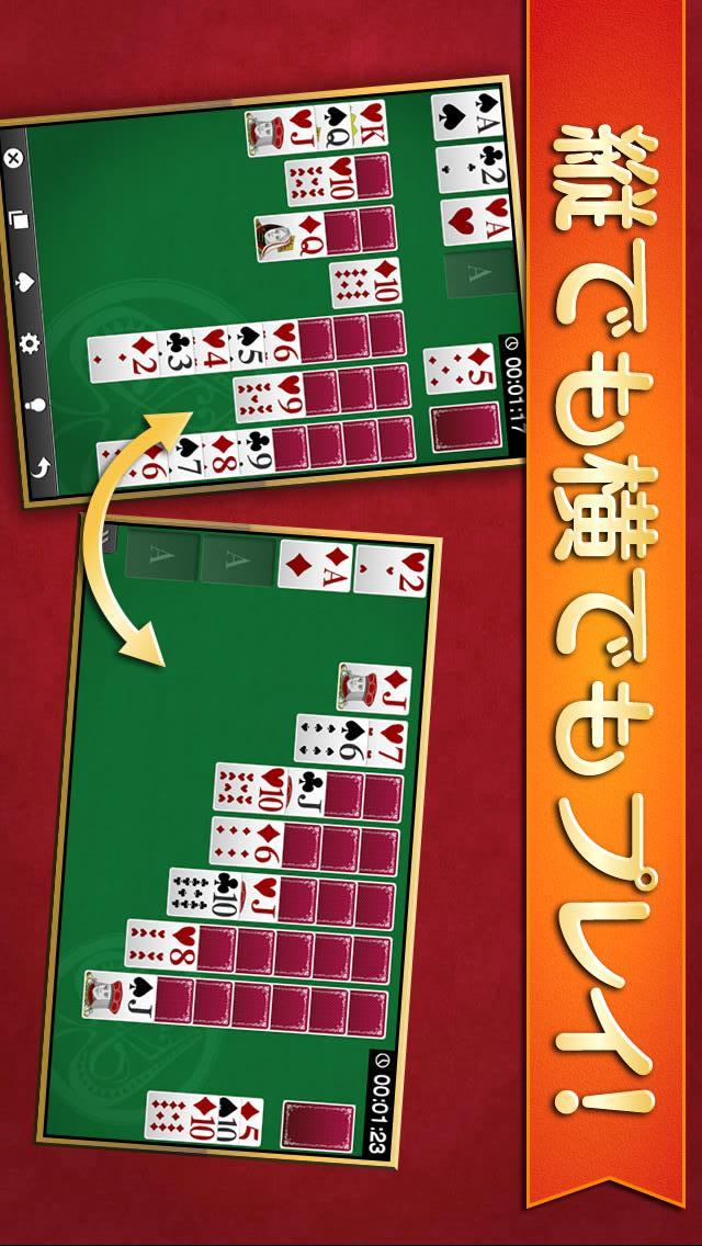 ソリティアV Lite - トランプ無料パック（低解像度版）のスクリーンショット_5