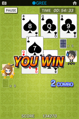 SPEED by グリーのスクリーンショット_5