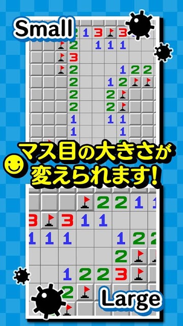 マインスイーパーVのスクリーンショット_5