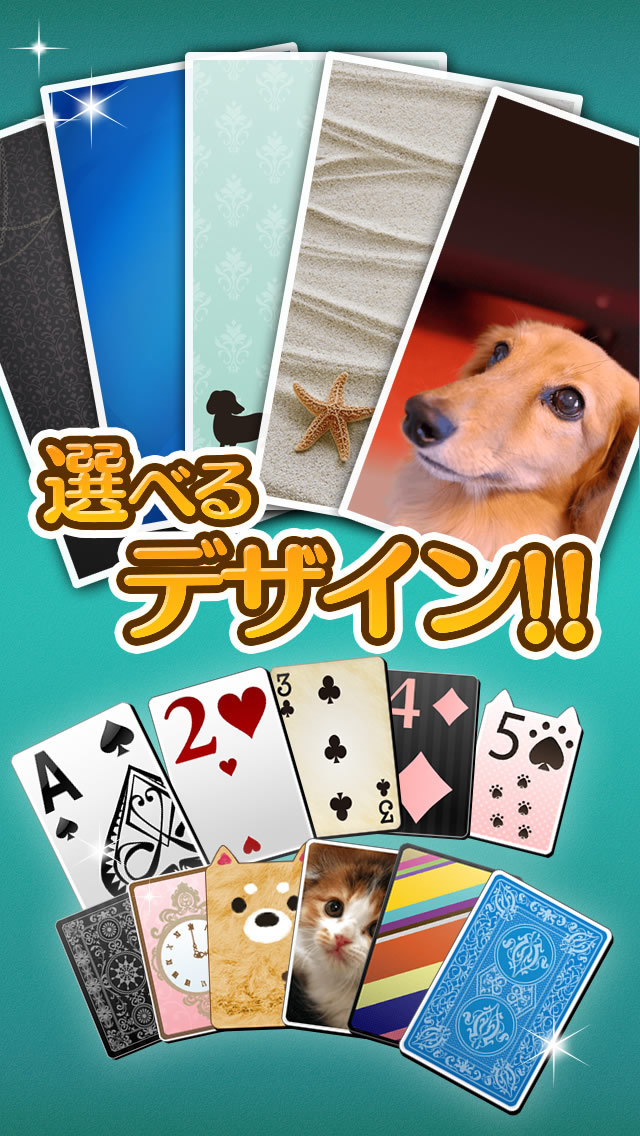 KINGソリティアSELECTIONのスクリーンショット_3